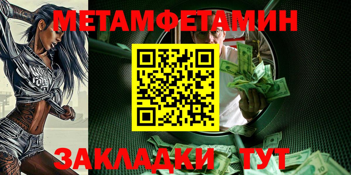Amphetamine VHQ  АМФЕТАМИН  Котельники  ОМГ ОМГ   Amphetamine  Вход с VPN 