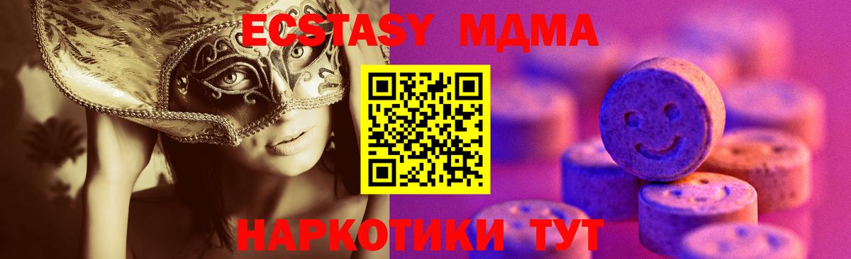 ЭКСТАЗИ TESLA Котельники
