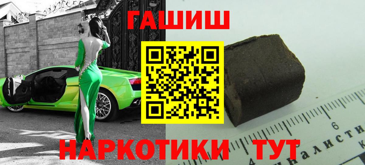 ГАШ Premium Котельники