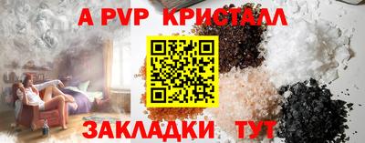 гидропоника Кинель