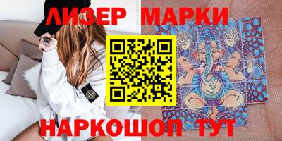 ALPHA PVP Кингисепп