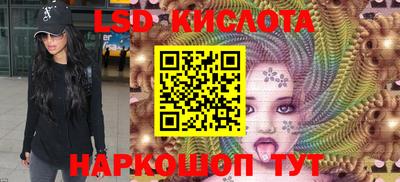 гидропоника Кинель
