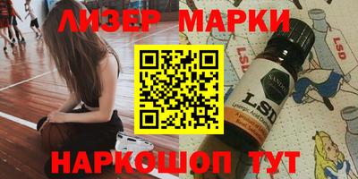ALPHA PVP Кингисепп