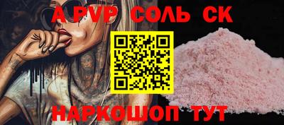 СК Кимры