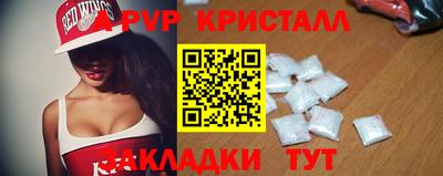 ALPHA PVP Кингисепп