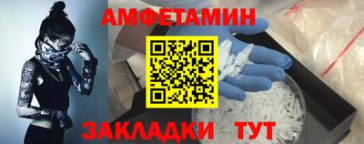 ALPHA PVP Кингисепп