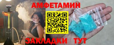 ALPHA PVP Кингисепп