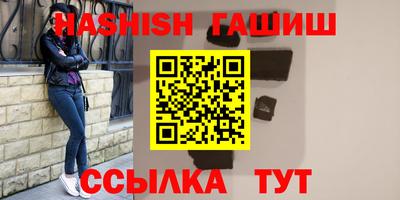 гидропоника Кинель