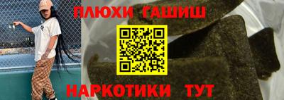 ALPHA PVP Кингисепп