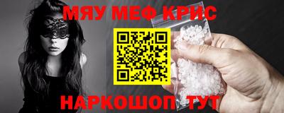 ALPHA PVP Кингисепп