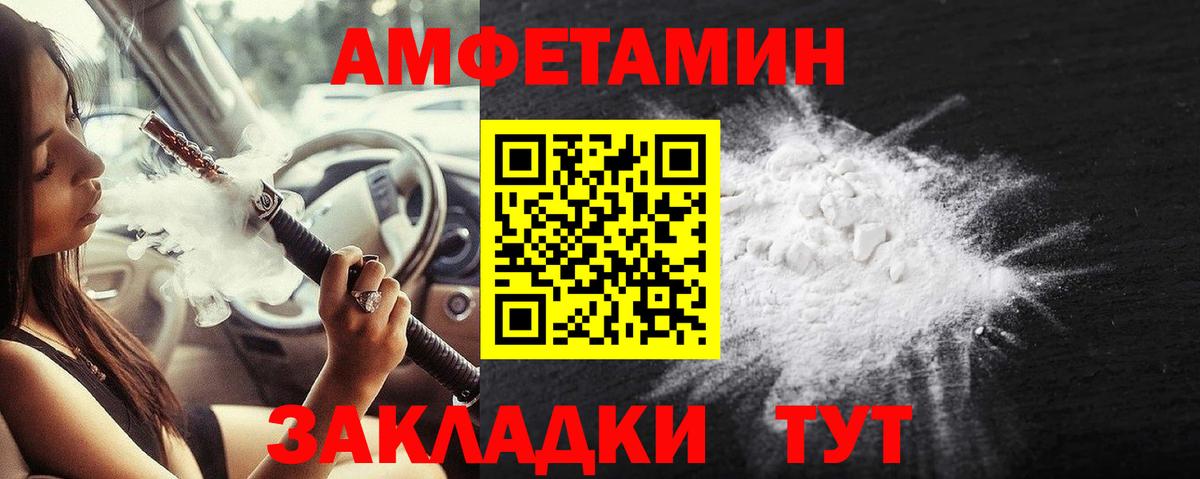 Первитин кристалл  Вход с VPN  Котельники 